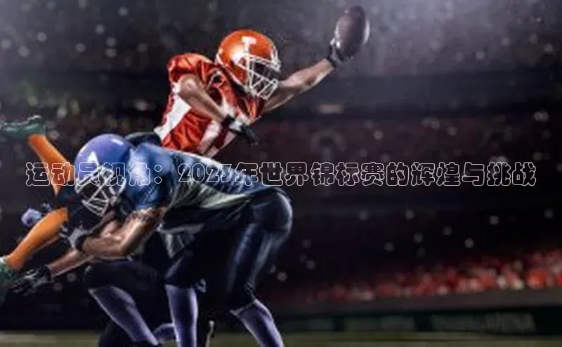 人生就是博(中国)登录入口