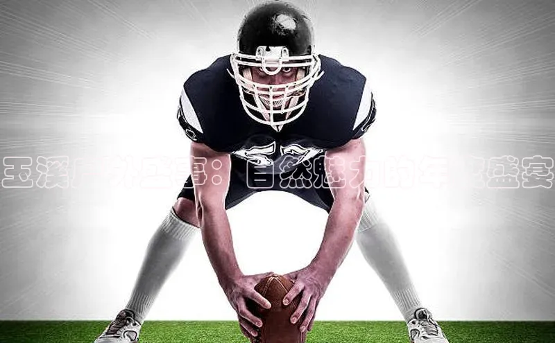 尊龙官方app下载