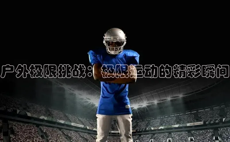 尊龙凯时人生是搏z6com