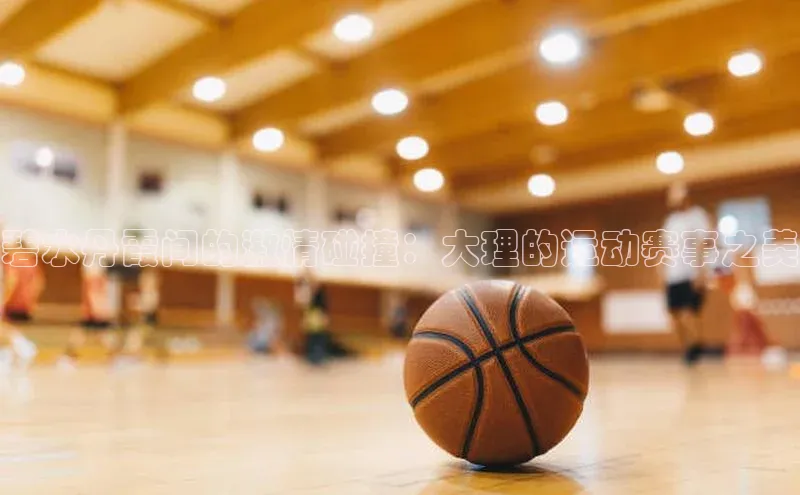 尊龙凯时人生就是搏官方登录bjl8