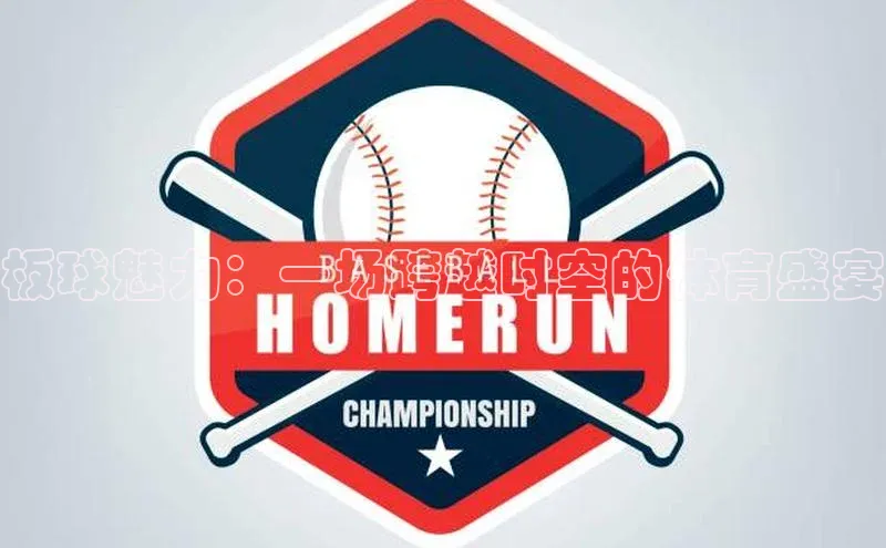 尊龙官方app下载