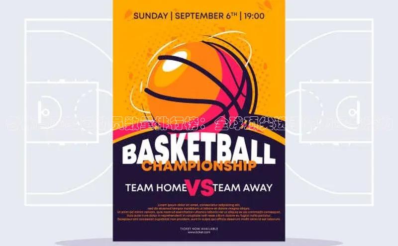 AG尊时凯龙人生就博