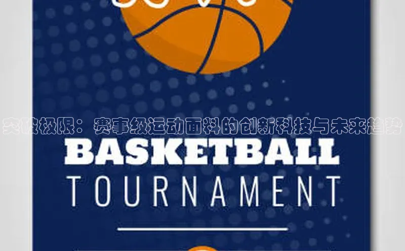 尊龙凯时人生就是搏z6com