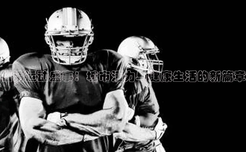 AG尊时凯龙人生就博