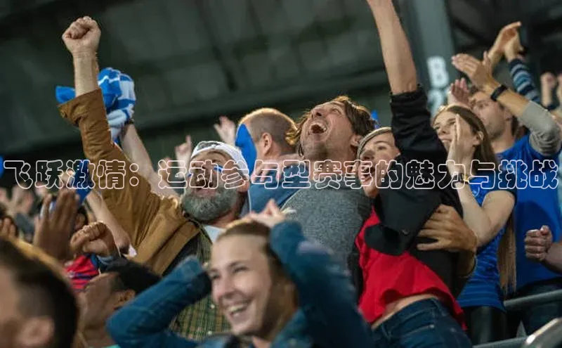 人生就是博(中国)登录入口