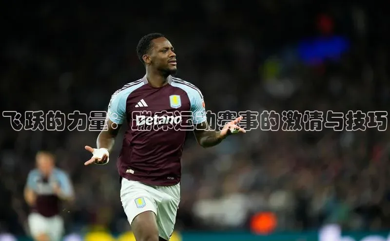 人生就是博·(中国区)官方网站