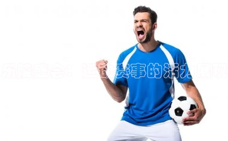 AG尊时凯龙人生就博