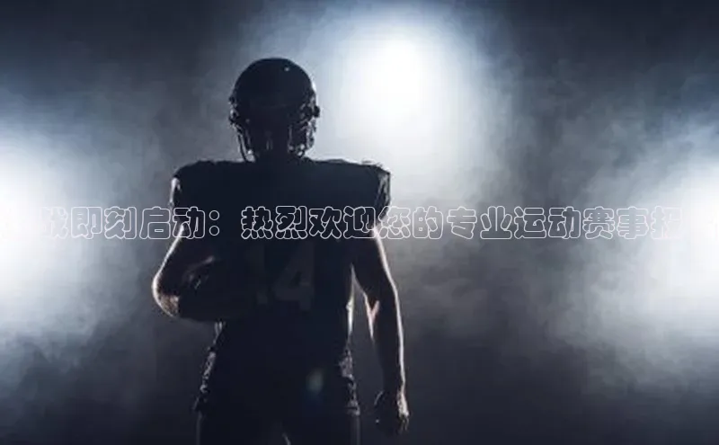 人生就是博·(中国)