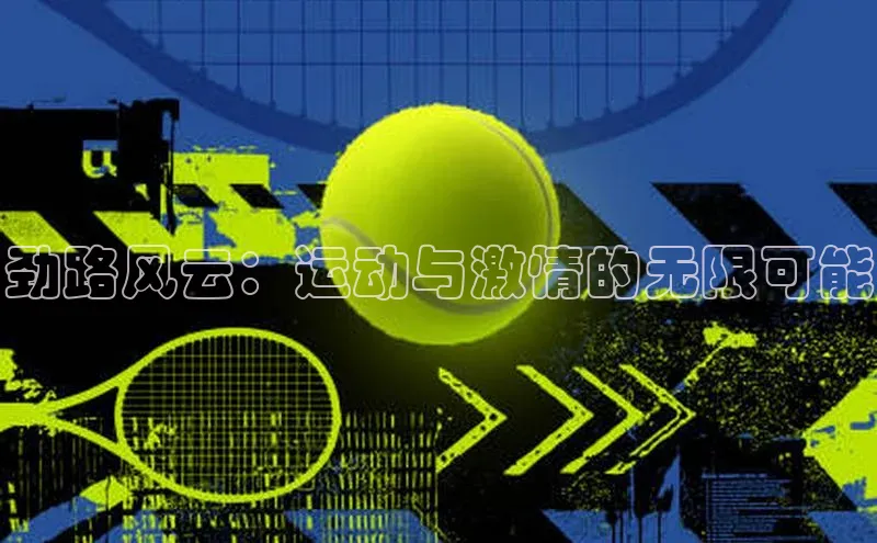 尊龙网站人生就是博