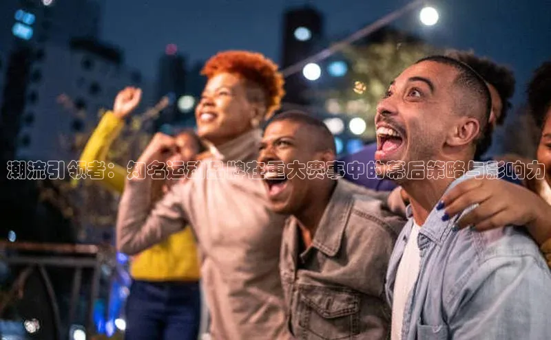 AG尊时凯龙人生就博