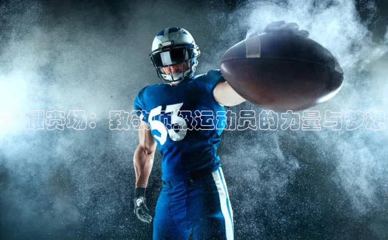 AG尊时凯龙人生就博