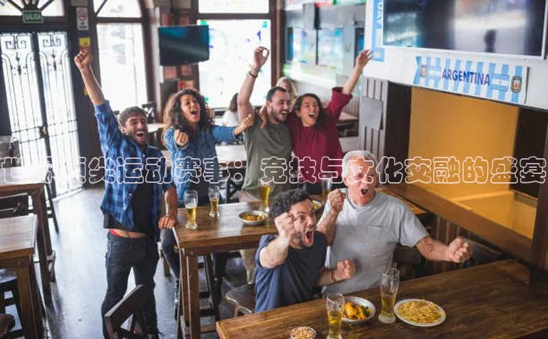 人生搏中国官网入口