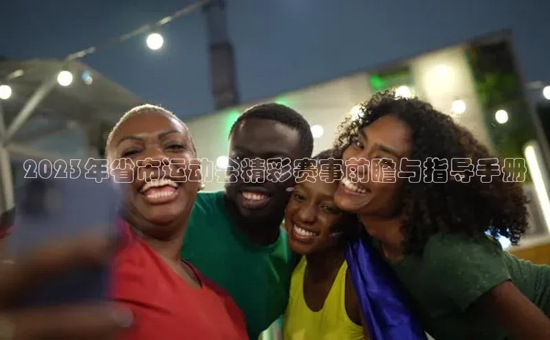 人生就是搏中国官网