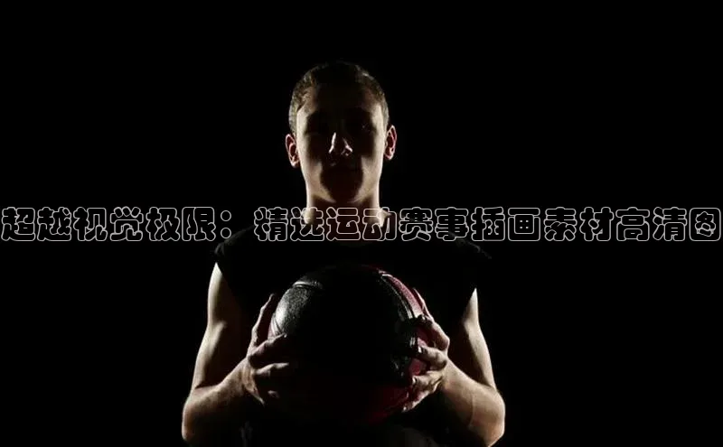 人生就是博·(中国区)官方网站