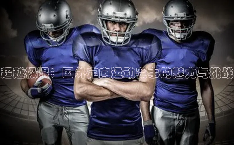 AG尊时凯龙人生就博