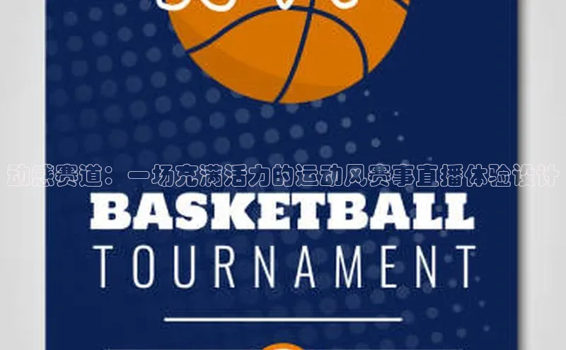 尊龙凯时人生就是搏