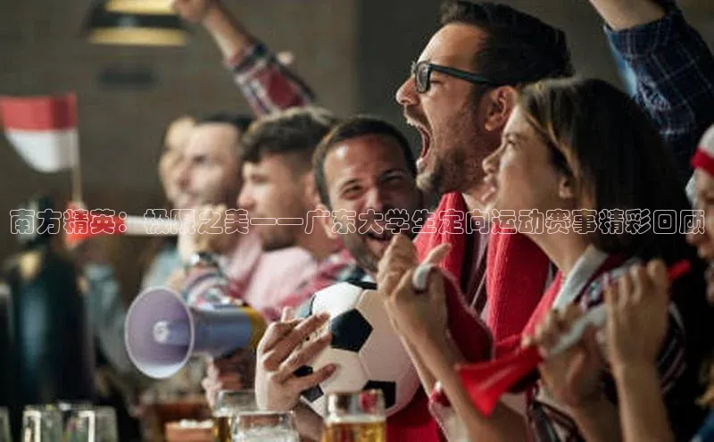 人生就是博·(中国区)官方网站