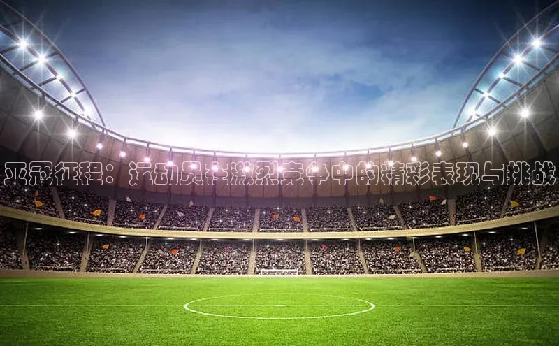 人生就是博·(中国)