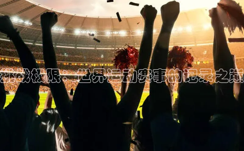 人生就是博官网bjl8