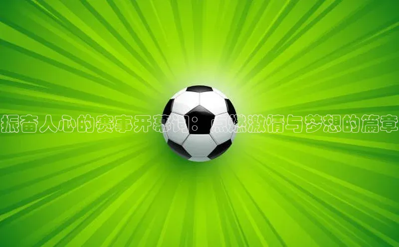 尊龙凯时人生就是博首页