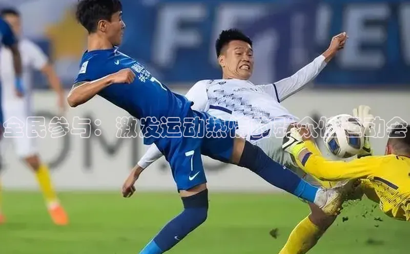 AG尊时凯龙人生就博
