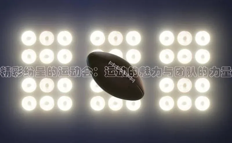 人生就是博·(中国区)官方网站
